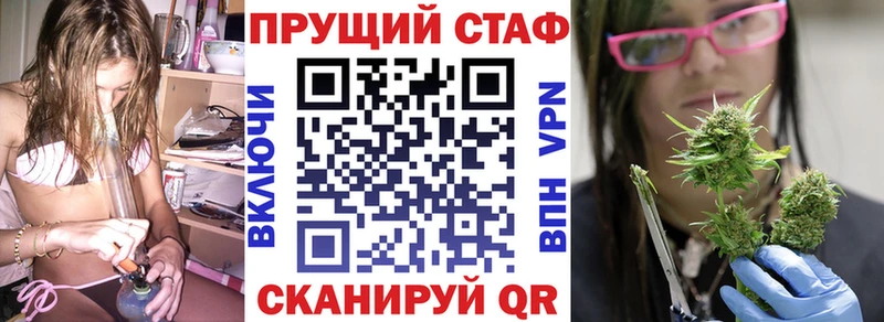 Магазины продажи наркотиков Петровск Кокаин Мефедрон ГАШИШ гидра как зайти Каннабис