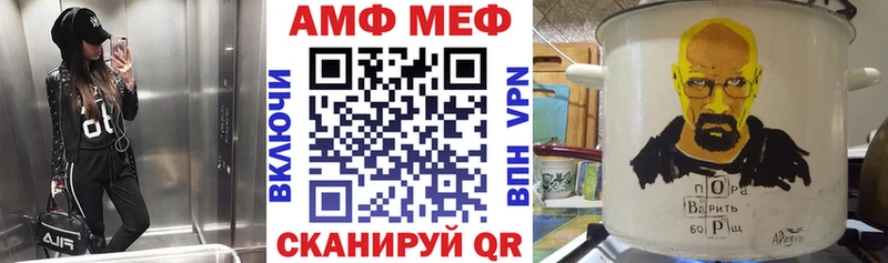 Амфетамин 97%  даркнет телеграм  Петровск 