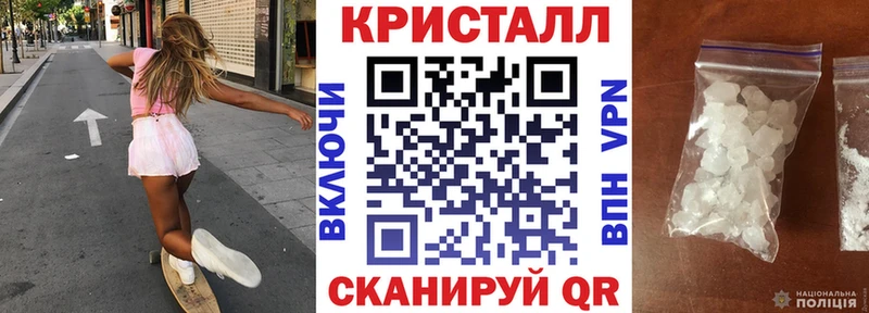 Amphetamine Розовый Петровск