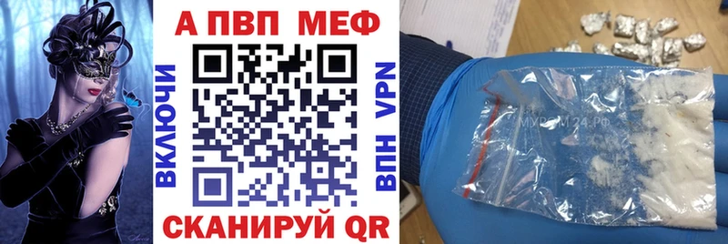 APVP СК КРИС  ОМГ ОМГ ТОР  Петровск 