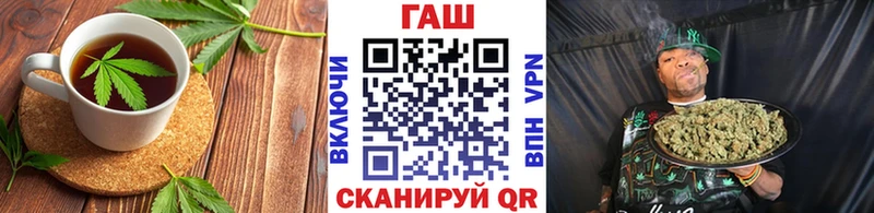 дарнет шоп Петровск Cannafood марихуана