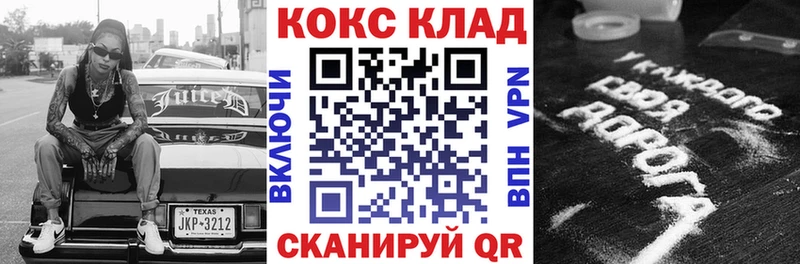 OMG   Петровск  Кокаин Эквадор 