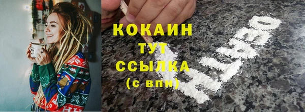 кокаин перу Балабаново