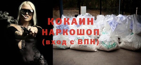 кокаин перу Балабаново