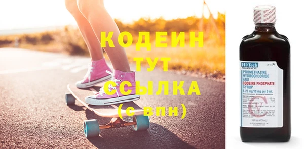 амфетамин Семикаракорск
