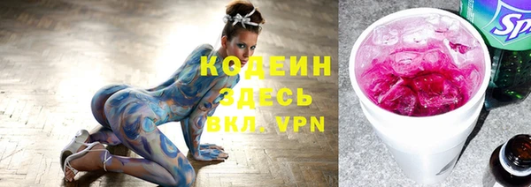 мефедрон Семилуки