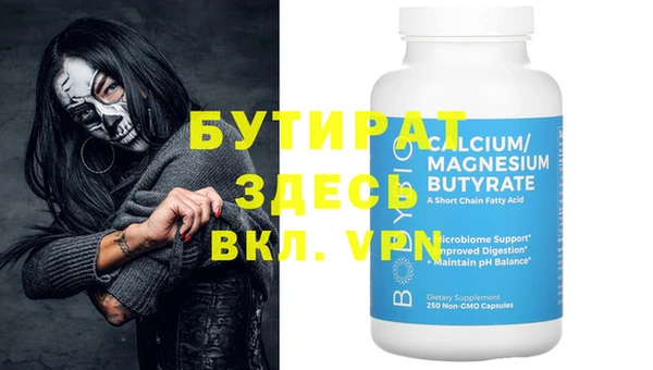 дурь Балахна