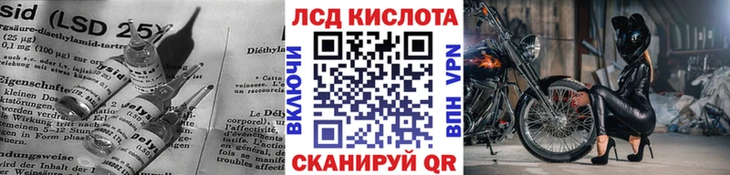 ЛСД экстази кислота  Петровск 