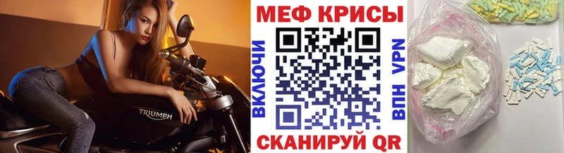 где продают наркотики  Петровск  МЯУ-МЯУ мяу мяу 