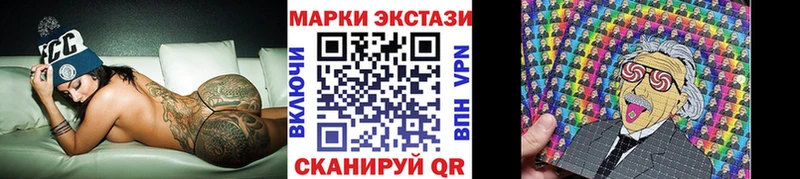 Марки NBOMe 1,8мг  Петровск 